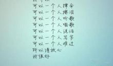 签名大全最新版女生