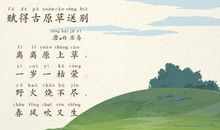 诗人借秋抒情的诗句