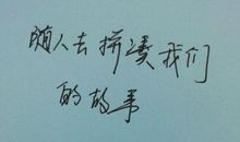 最经典的心情说说