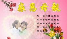 自己生日感谢妈妈的说说