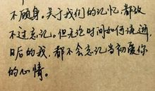 含蓄表达生日的句子