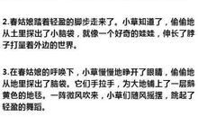 描写心情的好句好段