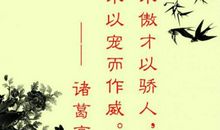 人生格言语录
