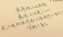 形容爱情凄美的句子