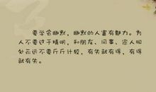 qq留言大全短语