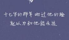 qq说说心情短语