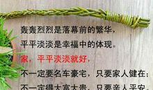 淡淡的幸福说说