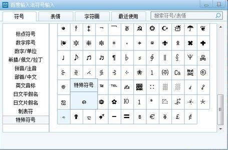 qq昵称超拽繁体字 0