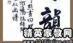 自信人生格言