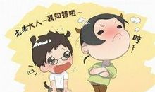 安慰女朋友的话