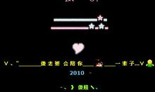 qq空间留言老婆