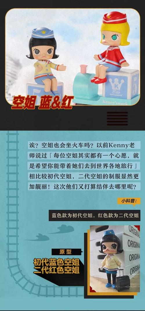 坐火车去旅行是一件令人兴奋的事情