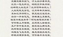 描写泰山的诗句古诗