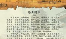 文言文骂人的经典语句