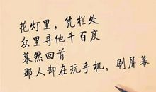 2018经典犀利语录语句