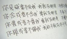 2019qq个性情侣签名