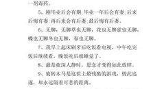 描写心情无聊的句子