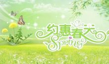 描写春花的诗句古诗