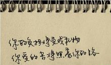 2017经典说说大全