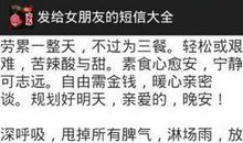 晚安短信大全