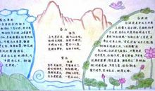 赞美祖国风光的句子