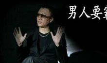 2017霸气说说大全