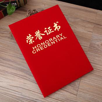 获奖时
