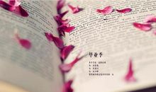 初中毕业说说大全