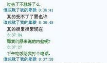 对女朋友挽留的话