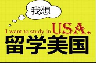     [第1部分：在美国攻读本科学位需要多少费用]   在美国本科学习需要多少费用 在进行大学规划时