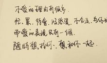 形容心情不好的说说