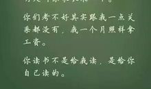 2020年的经典语句