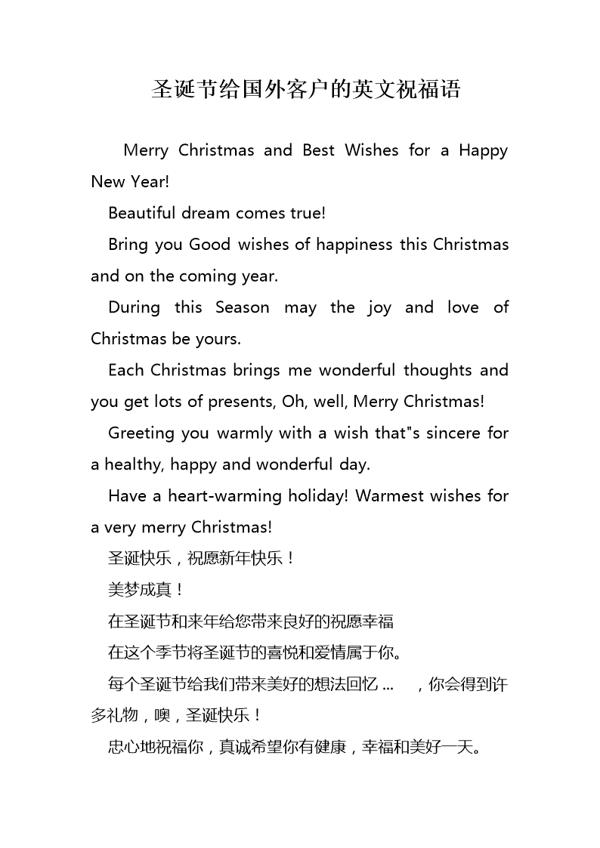 1、请接受我送给您的礼物