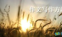 有关回忆的句子有哪些