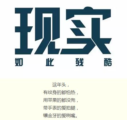 没有钱