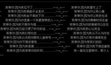 2020年最新qq说说