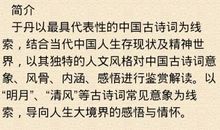 于丹感悟人生箴言全集名言格言