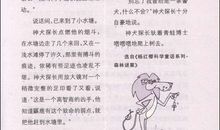 描写老师外貌的好句