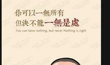 外国名人经典语录