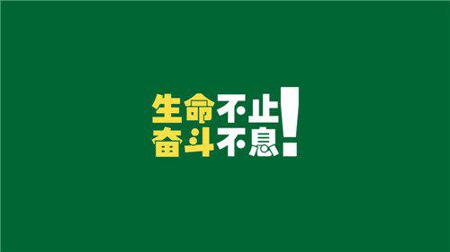 从我做起