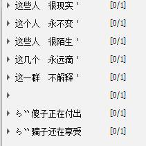 qq个性签名带符号女 0