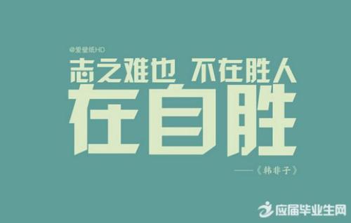 超越刘翔