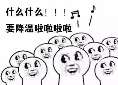 在冬天
