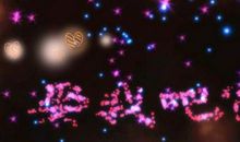 一切随缘看淡的唯美句子