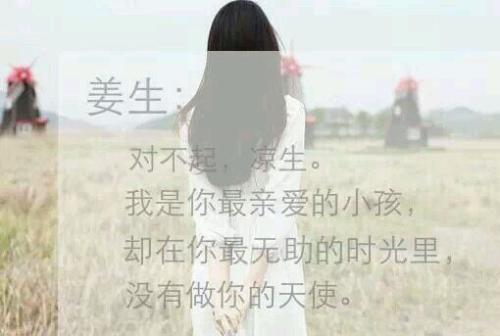 我曾经永远画过我们的天堂