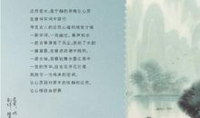 淡然若水个性签名