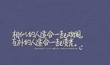 浪漫句子爱情唯美短句