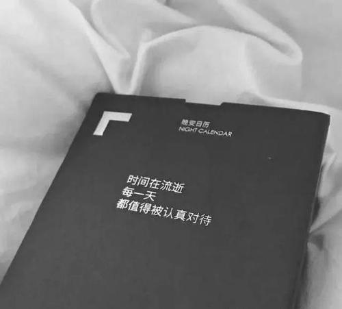 我很累