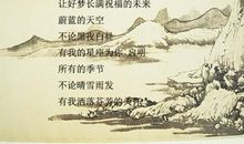 教师节的诗句
