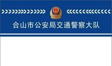 描写交通警察的句子